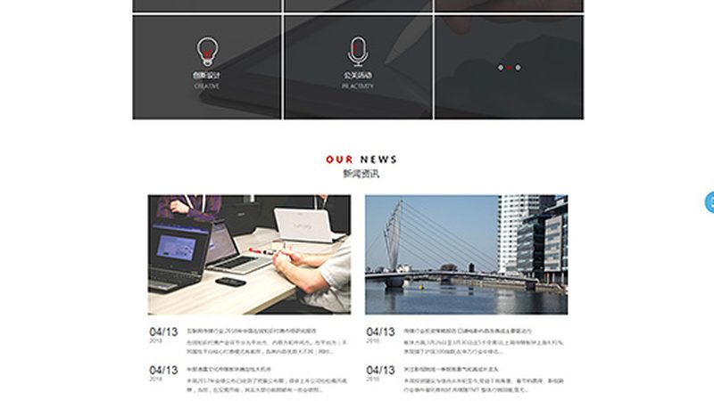 企业宣传片制作：揭秘流程与报价关键